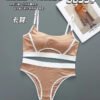 Daily Wear Strips Design Bra & Hipster Set